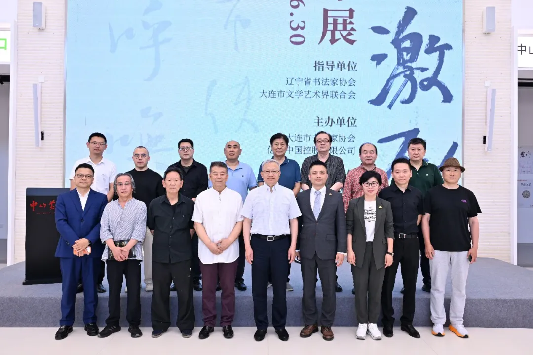 基层动态丨笔墨镌刻城市精神企业反哺文化沃土——“凝固的激励”第二届大连