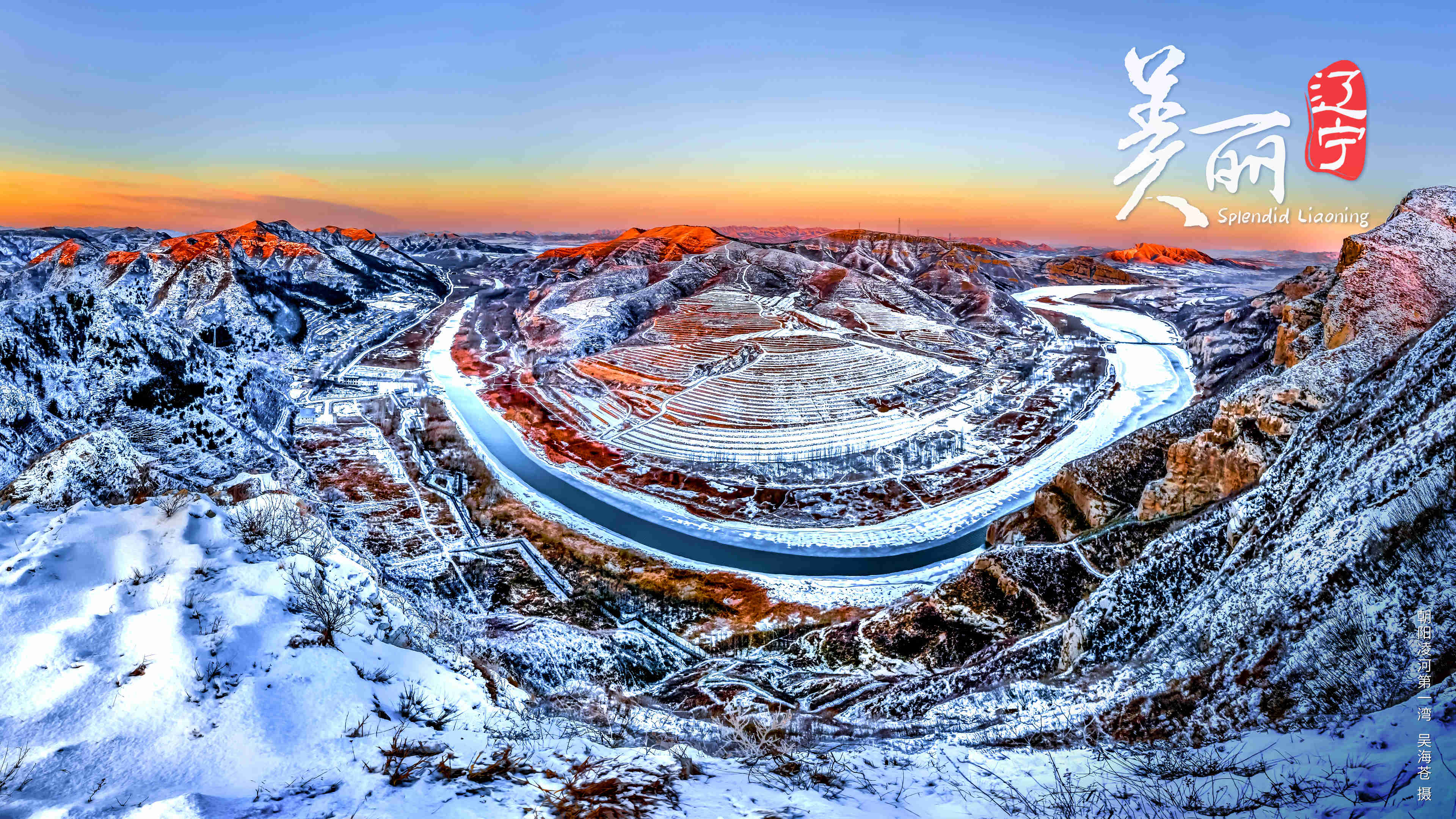 辽宁男篮总决赛逆转广东夺队史第四冠