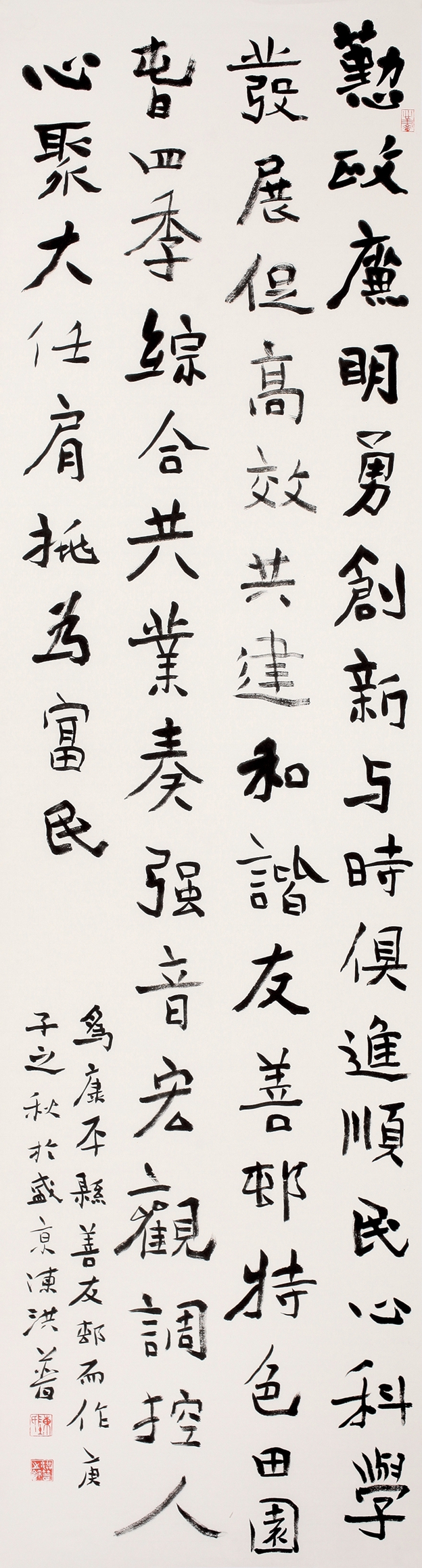 陈洪普